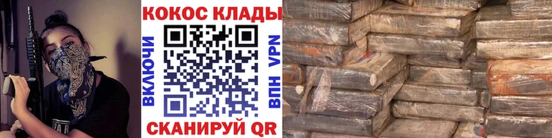Виды наркотиков купить Северская Кокаин Меф АМФЕТАМИН Codein A PVP Конопля Галлюциногенные грибы