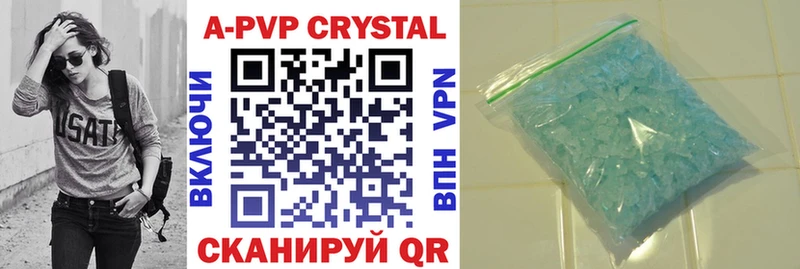 blacksprut рабочий сайт  Северская  Alpha-PVP СК КРИС 