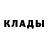 Метадон кристалл almandir666