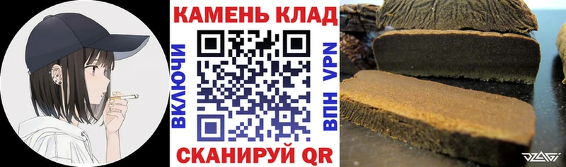 ссылка на мегу онион  Северская  ГАШИШ гашик  где можно купить  