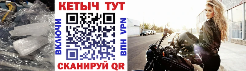 Кетамин VHQ  ссылка на мегу онион  Северская 