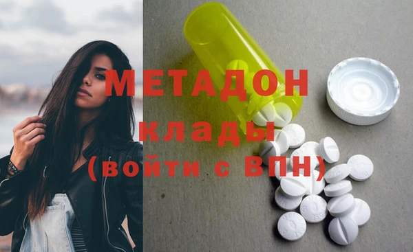 мефедрон VHQ Новокубанск