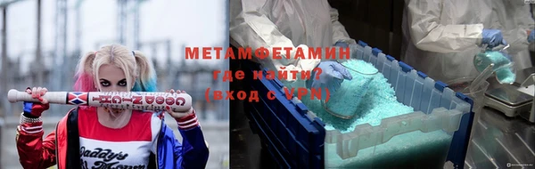 мефедрон VHQ Новокубанск