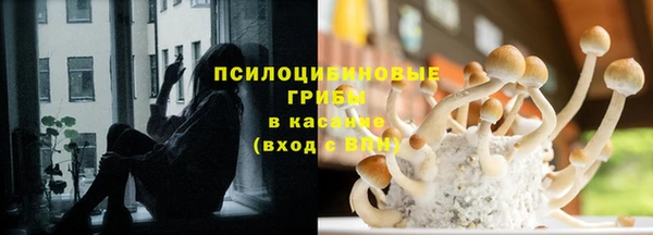 мефедрон VHQ Новокубанск