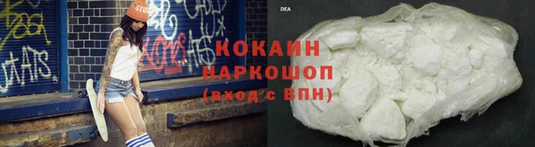 гашиш Новодвинск