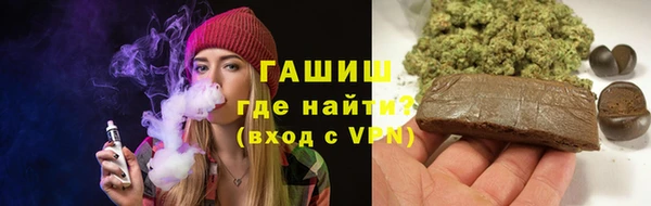 мефедрон VHQ Новокубанск