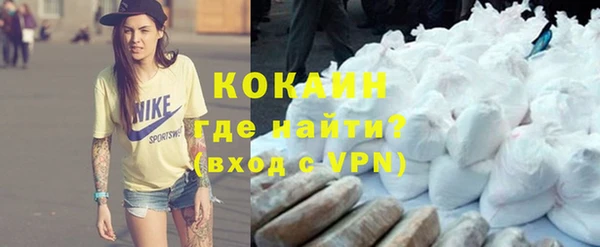 героин Новозыбков