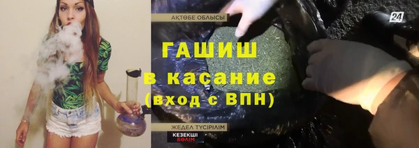 гашиш Новодвинск