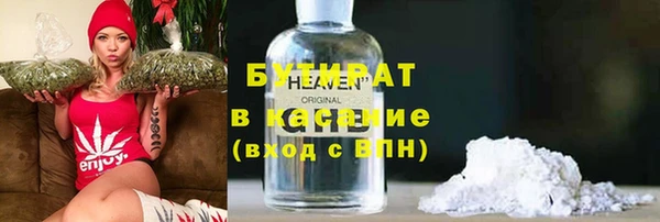 мефедрон VHQ Новокубанск