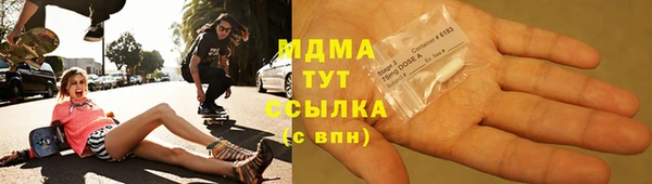 мефедрон VHQ Новокубанск