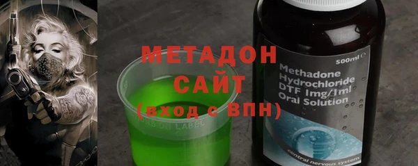 мефедрон VHQ Новокубанск
