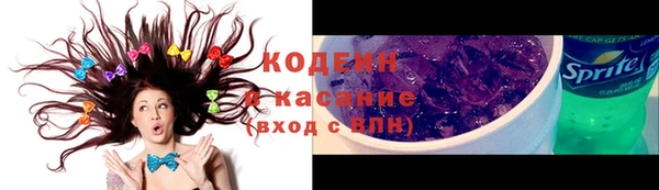 героин Новозыбков