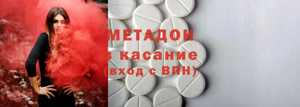 героин Новозыбков