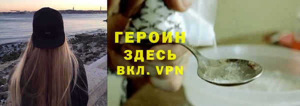 мефедрон VHQ Новокубанск