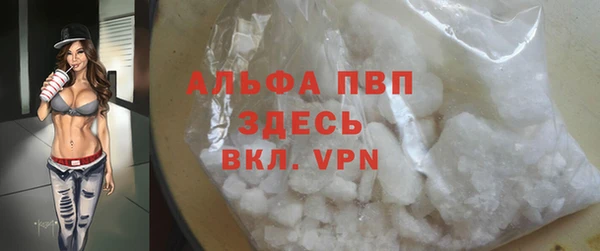 героин Новозыбков