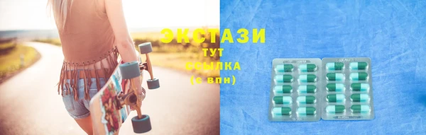 мефедрон VHQ Новокубанск