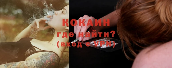 героин Новозыбков