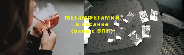 героин Новозыбков