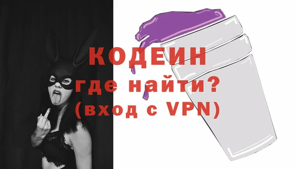 героин Новозыбков