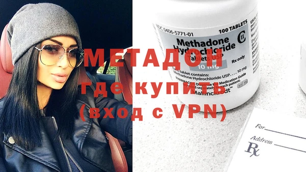 мефедрон VHQ Новокубанск