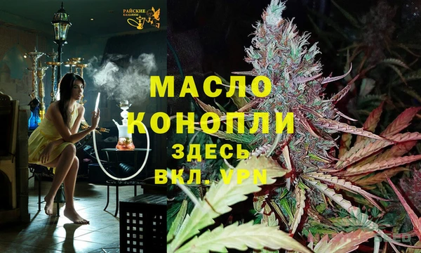 мефедрон VHQ Новокубанск