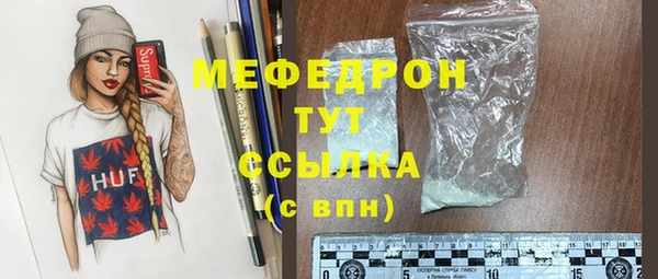 героин Новозыбков