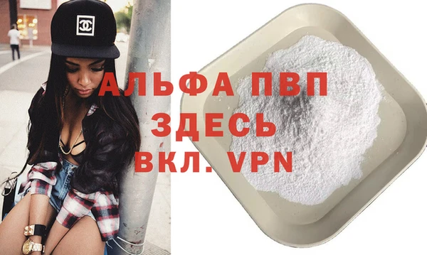 мефедрон VHQ Новокубанск