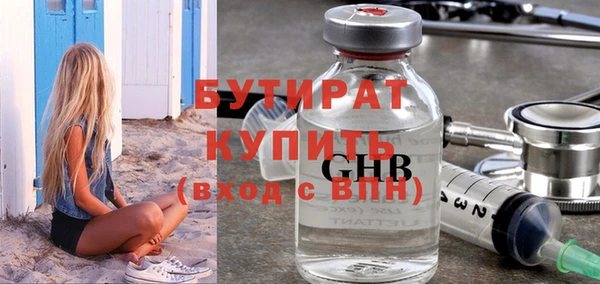 героин Новозыбков