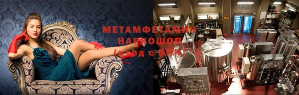 мефедрон VHQ Новокубанск