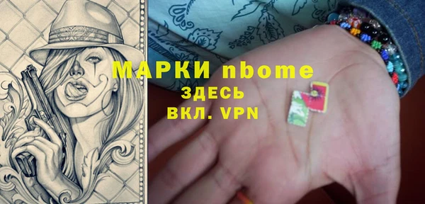 героин Новозыбков