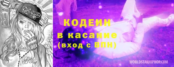 героин Новозыбков