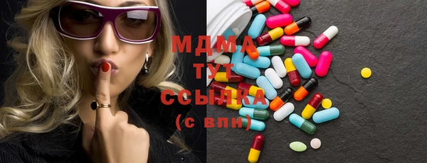 героин Новозыбков