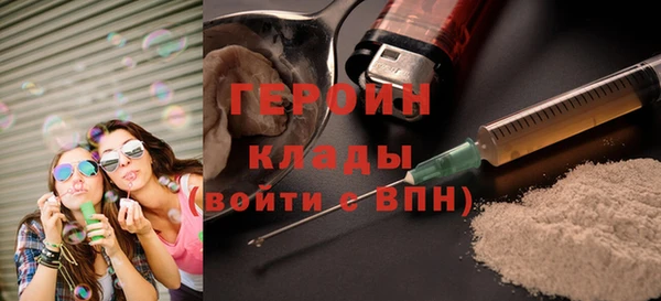 мефедрон VHQ Новокубанск