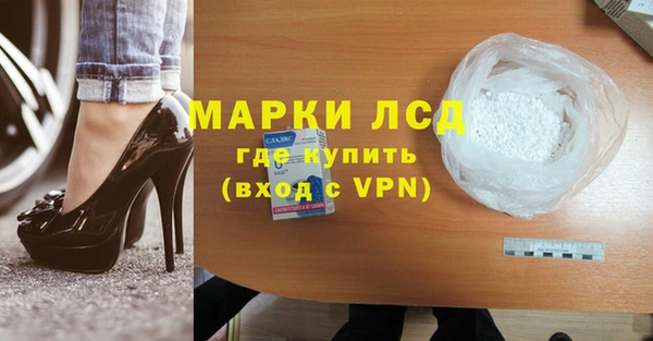 мефедрон VHQ Новокубанск