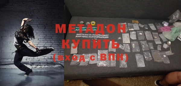героин Новозыбков