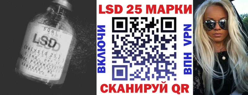 LSD-25 экстази ecstasy  Северская 