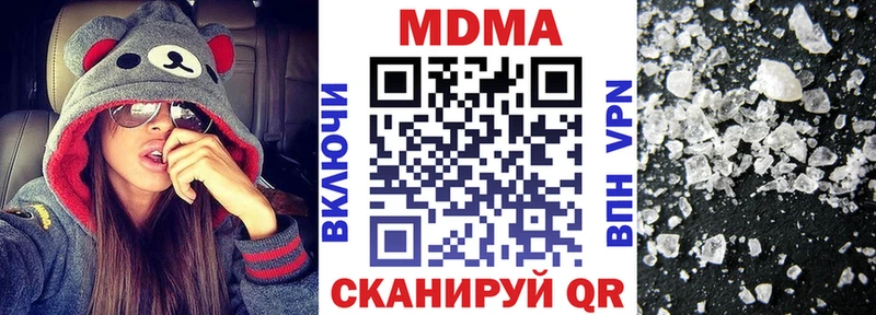 MDMA crystal  Северская 