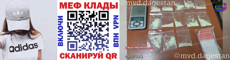купить наркотик  Северская  Мефедрон мяу мяу 