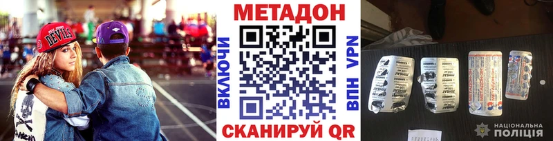 kraken ССЫЛКА  Северская  МЕТАДОН белоснежный 