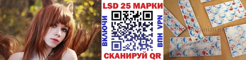Марки N-bome 1,8мг  купить наркотики сайты  Северская 