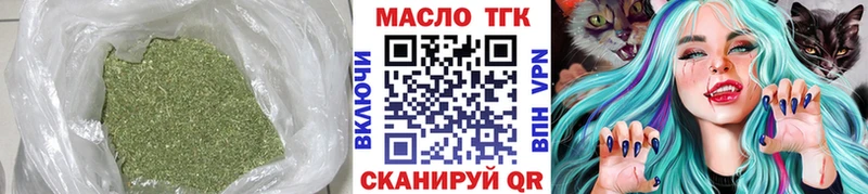 ТГК Wax дарнет шоп Северская