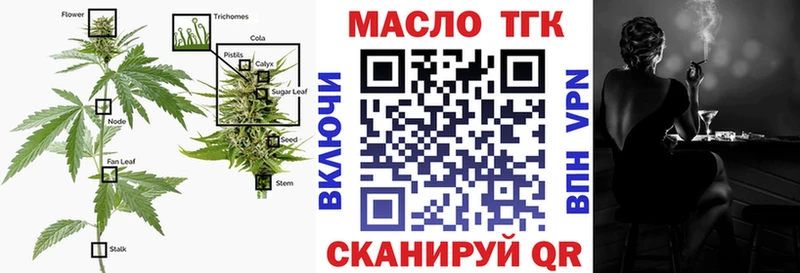 Дистиллят ТГК вейп Северская